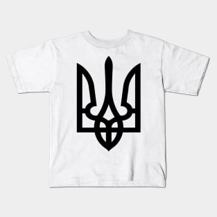 Coat of arms of Ukraine, white Kids T-Shirt